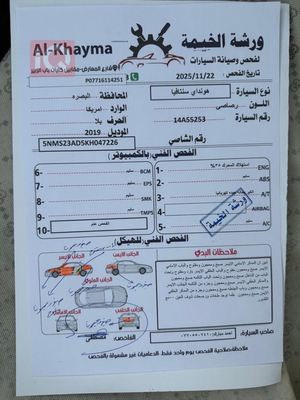 هيونداي سانتافي